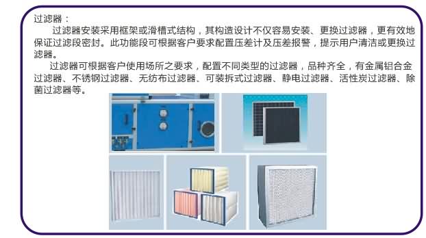 水冷低溫空調機組